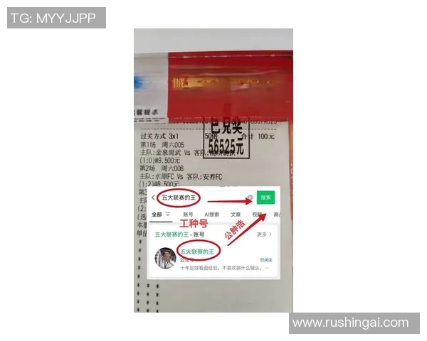 莱比锡红牛与马赛激战正酣比赛结果揭晓引发热议